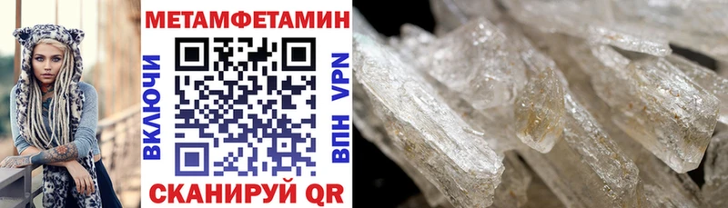 Amphetamine Розовый  Балаково 