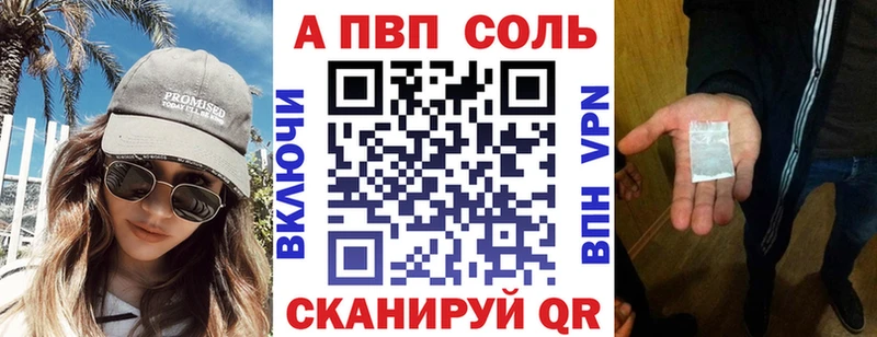 Alpha-PVP мука наркота Балаково