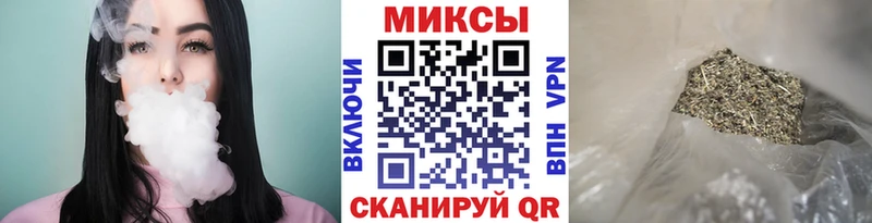 Бутират BDO  Балаково 