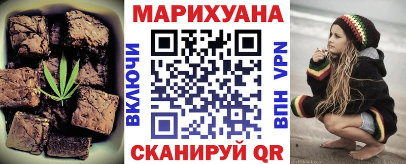 где можно купить   Балаково  Canna-Cookies конопля 