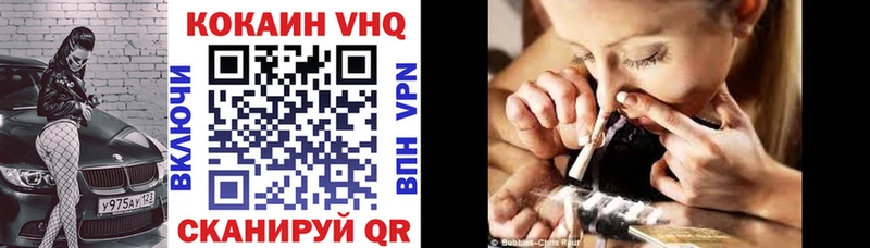 COCAIN 97%  хочу наркоту  Балаково 