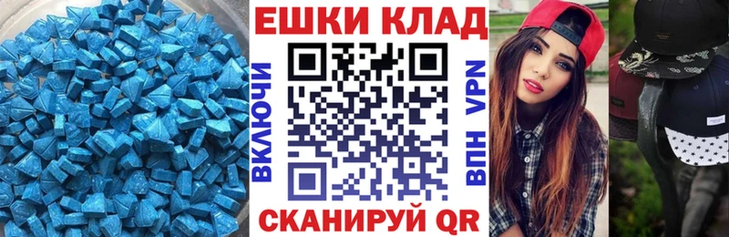 Экстази XTC  цена наркотик  Балаково 
