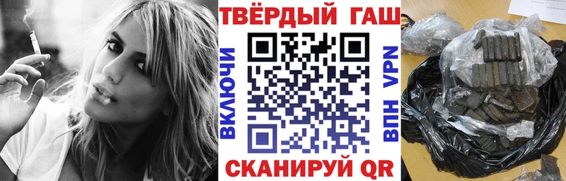 ГАШ Ice-O-Lator  Балаково 
