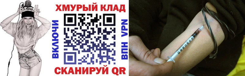 Героин Афган  Балаково 