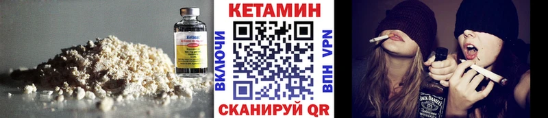 Кетамин ketamine  Балаково 