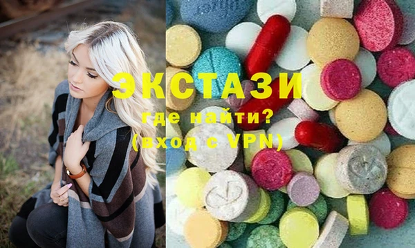стаф Абаза