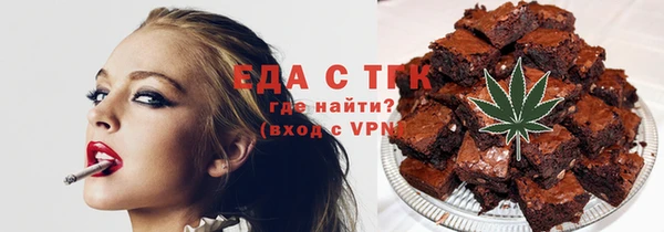 меф VHQ Абдулино