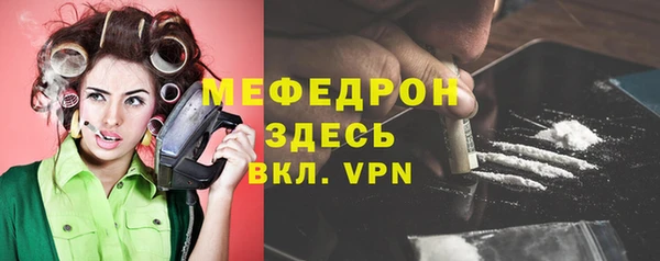 стаф Абаза