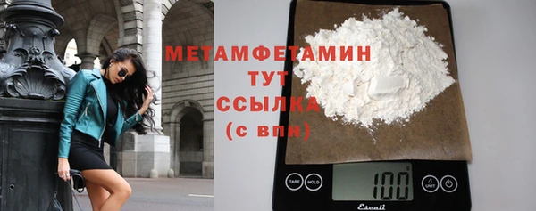 меф VHQ Абдулино