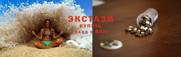 гашишное масло Абинск