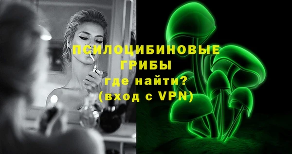 гашишное масло Абинск