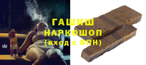 гашишное масло Абинск