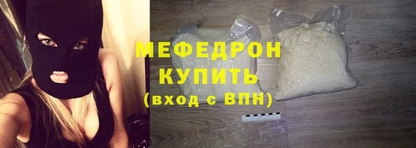 бошки Нефтекумск