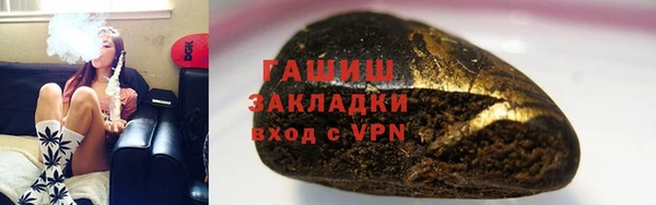 гашишное масло Абинск