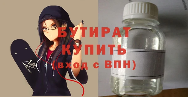 гашишное масло Абинск