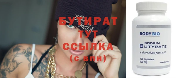 стаф Абаза