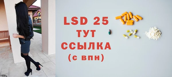 меф VHQ Абдулино