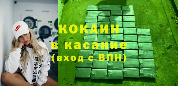 гашишное масло Абинск