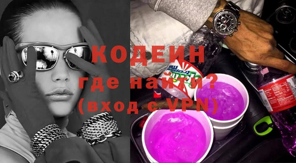 стаф Абаза