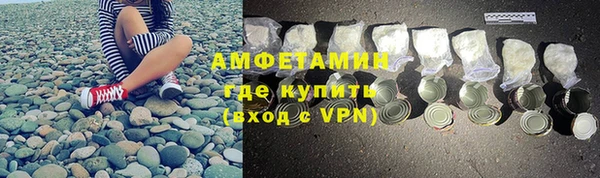 гашишное масло Абинск