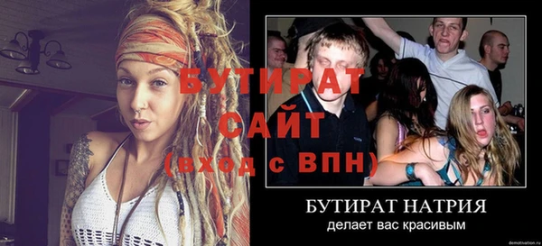 стаф Абаза