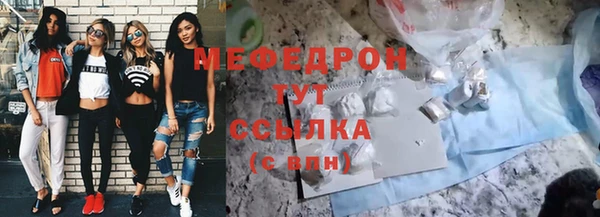 стаф Абаза