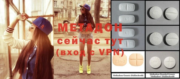 стаф Абаза