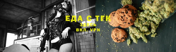 стаф Абаза