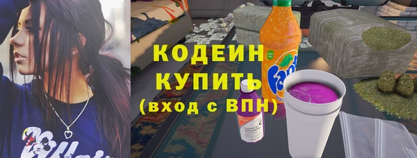 стаф Абаза