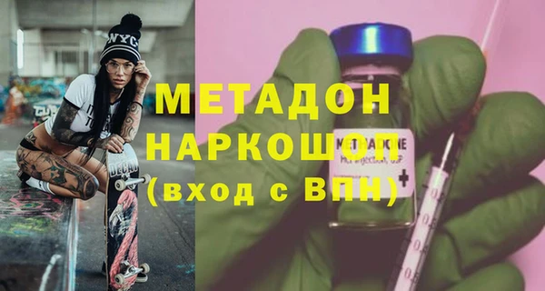 гашишное масло Абинск