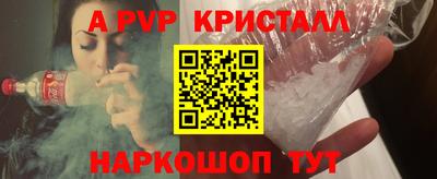 спайс Бузулук