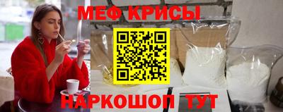 спайс Бузулук