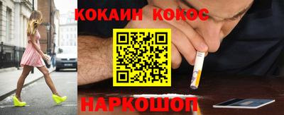 спайс Бузулук