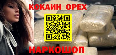 меф Бугуруслан