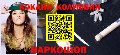 спайс Бузулук