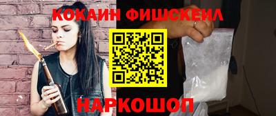 таблы Будённовск