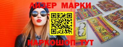 спайс Бузулук