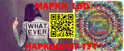 спайс Бузулук