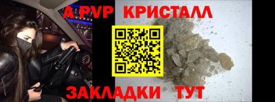 спайс Бузулук