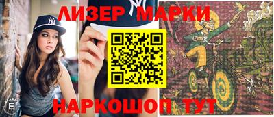 таблы Будённовск