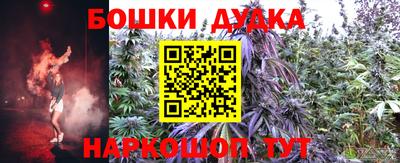 таблы Будённовск