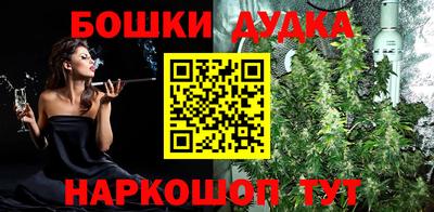 таблы Будённовск