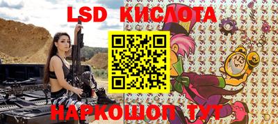 меф Бугуруслан