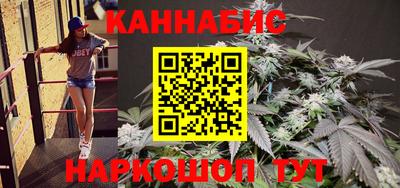 таблы Будённовск