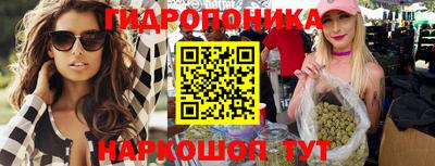 таблы Будённовск