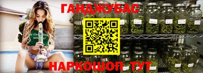 спайс Бузулук