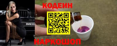 таблы Будённовск