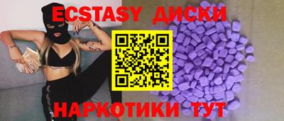 таблы Будённовск