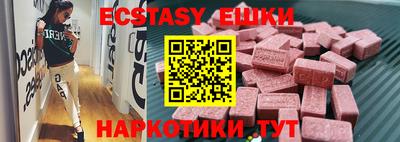таблы Будённовск