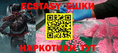 спайс Бузулук